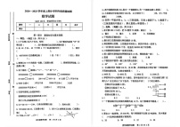 重庆市南岸区2024-2025学年四年级上学期期末考试数学试题
