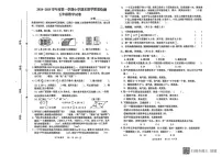 安徽省亳州市涡阳县2024-2025学年五年级上学期期末数学试题