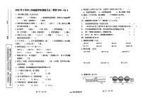 陕西省汉中市西乡县2025-2026学年三年级上学期12月积累练习数学试题（月考）