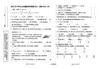 陕西省汉中市西乡县2025-2026学年五年级上学期12月月考数学试题（月考）