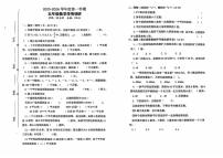 江苏省宿迁市宿城区2025-2026学年五年级上学期第一次月考数学试题