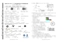 福建省漳州市诏安县2024-2025学年四年级下学期期末考试数学试题
