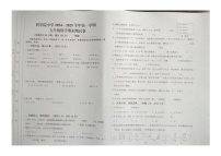 甘肃省兰州市南昌路小学2024-2025学年五年级上学期期末测试数学试卷