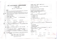 甘肃省天水市秦州区2024-2025学年三年级上学期期末数学试题