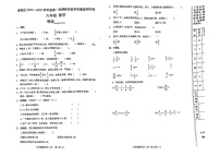 甘肃省天水市麦积区2024-2025学年六年级上学期期末数学试卷