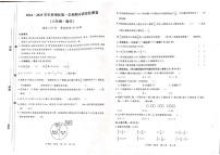 甘肃省天水市秦州区2024-2025学年六年级上学期1月期末数学试题