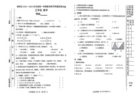 甘肃省天水市麦积区2024-2025学年五年级上学期期末数学试卷