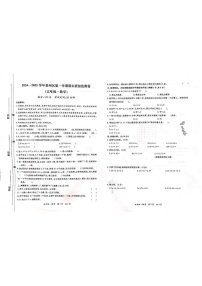 甘肃省天水市秦州区2024-2025学年五年级上学期期末数学试题