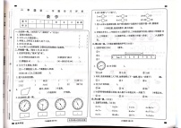 甘肃省天水市秦州区2024-2025学年二年级上学期期末数学试题