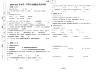 甘肃省武威市凉州区2024-2025学年五年级上学期期末数学试题