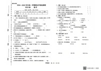 甘肃省武威市古浪县大靖第二小学2024-2025学年四年级上学期期末数学试题