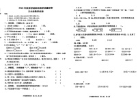 广东省惠州市博罗县2024-2025学年三年级上学期期末数学试题