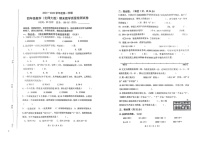 广东省惠州市惠城区2024-2025学年四年级上学期期末数学试题