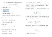 2025-2026人教版四年级数学上册期中综合能力达标卷（含答案）