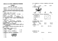 广东省深圳市光明区2022-2023学年三年级上学期期末数学试题