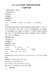 2023-2024学年安徽省安庆市宜秀区北师大版三年级下册期末教学质量监测数学试卷（解析版）-A4