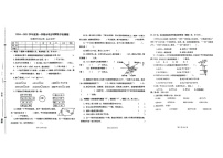 河北省承德市双桥区2024-2025学年六年级上学期期末数学试题
