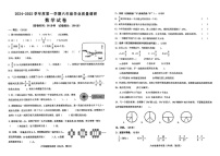 河北省秦皇岛市抚宁区2024-2025学年六年级上学期期末数学试题
