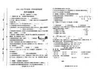 河北省唐山市丰南区2024-2025学年四年级上学期期末数学试卷