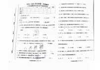 河北省唐山市路南区2024-2025学年六年级上学期期末数学试题