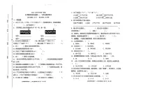 广东省东莞市虎门镇2025-2026学年四年级上学期第一次素养练习数学试卷（月考）