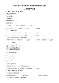 2023-2024学年安徽省安庆市宜秀区北师大版三年级下册期末教学质量监测数学试卷（原卷版）-A4