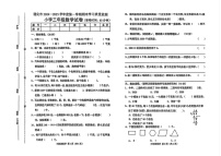 河北省唐山市遵化市2024-2025学年三年级上学期期末数学试题