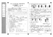 安徽省宿州市埇桥区大店镇2025-2026学年三年级上学期期中 数学试题