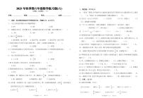 小学数学百分数(一)单元测试练习题