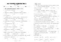 小学数学百分数(一)单元测试练习题