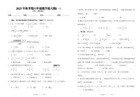 人教版（2024）六年级上册分数乘法单元测试课后复习题