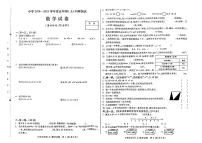 黑龙江省哈尔滨市南岗区2024-2025学年五年级上学期期末数学试题