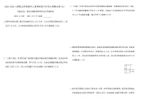 2025-2026人教版五年级数学上册期末复习专项分类测试卷(七)（含答案）