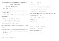 2025-2026人教版五年级数学上册期末复习专项分类测试卷(二)（含答案）