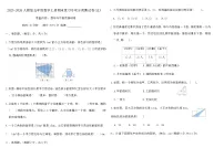 2025-2026人教版五年级数学上册期末复习专项分类测试卷(五)（含答案）