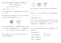 2025-2026人教版五年级数学上册期末复习专项分类测试卷(六)（含答案）