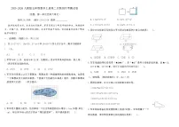 2025-2026人教版五年级数学上册第二次原创月考测试卷（含答案）