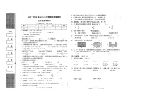 湖北省孝感市汉川市2024-2025学年三年级上学期期末质量测评数学试卷