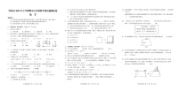 湖南省怀化市洪江市2024-2025学年五年级上学期期末数学试卷