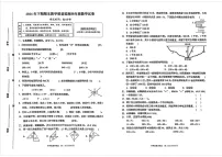湖南省岳阳市岳阳县2024-2025学年四年级上学期期末数学试题