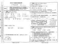 湖南省长沙市雨花区2024-2025学年六年级上学期期末考试数学试卷