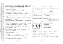 广东省汕尾市陆丰市碣石镇2025-2026学年六年级上学期12月月考数学试题