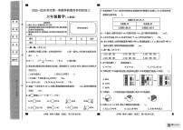 甘肃省张掖市肃南裕固族自治县雪泉乡小学2025-2026学年六年级上学期学科素养评价数学试题（三）（月考）