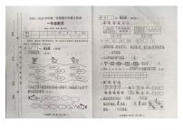 山西省临汾市洪洞县2025-2026学年一年级上学期学情分析数学试卷（月考）