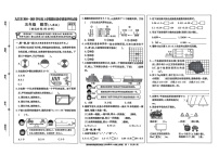 江西省九江市2024-2025学年五年级上学期期末数学试卷
