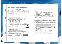 江西省九江市都昌县2024-2025学年三年级上学期期末数学试题