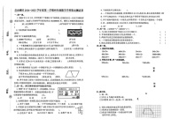 江西省南昌市青山湖区2024-2025学年四年级上学期期末数学试题