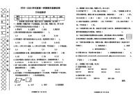 辽宁省大连市甘井子区2024-2025学年三年级上学期期末数学试题