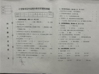 辽宁省营口市盖州市2024-2025学年四年级上学期期末数学试题