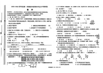 内蒙古自治区巴彦淖尔市2024-2025学年四年级上学期期末数学试卷